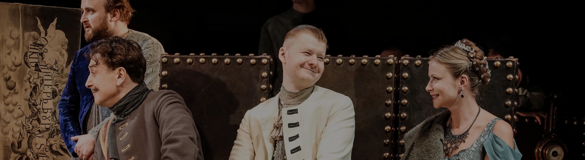Шут Балакирев